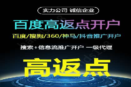 竞价托管实战：如何通过SEM提高转化率