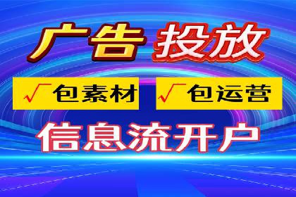 SEM竞价专员如何制定有效广告计划