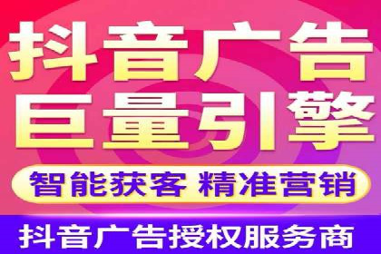 某企业信息流广告运营的ROI提升之路