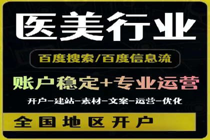 百度推广案例集锦：实战解析助力企业转型