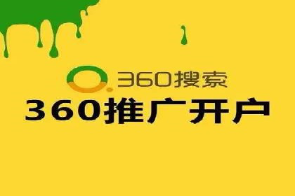 行业领先企业的网络推广与竞价经验