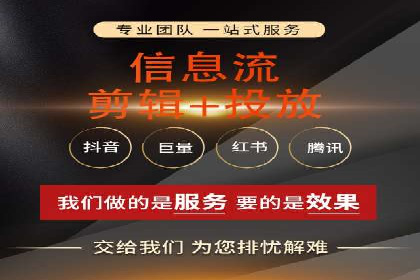 短视频信息流平台的用户画像与内容定位案例