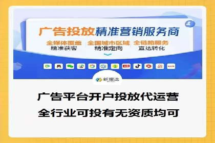 实战解析：SEM竞价托管助力企业快速起量